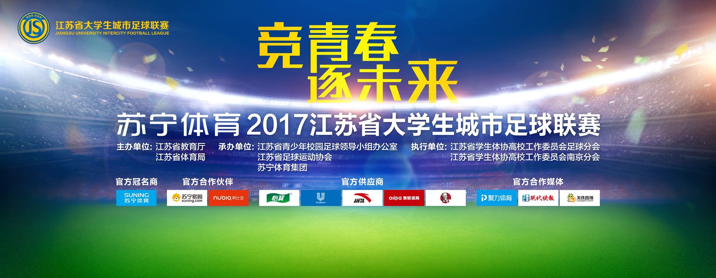 9月30日，两部风格各异、精彩纷呈的院线级电影《玩命三日》、《龙门相》在中国移动5GFUN映厅首发上线，为观众带来双重惊喜